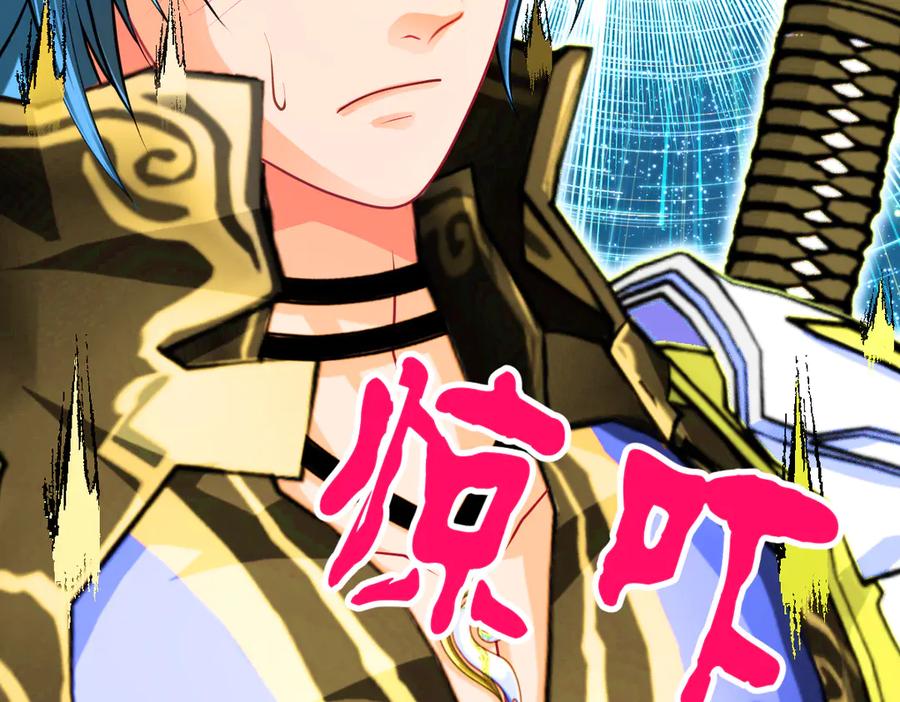 恋上月夜花蝶(新) - 143修远宣告：天女在我这喔~ - 第34张图