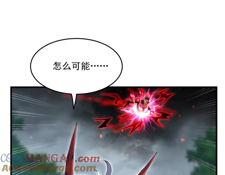 《来自深渊的我今天也要拯救人类》第145话 为何而战 第85页