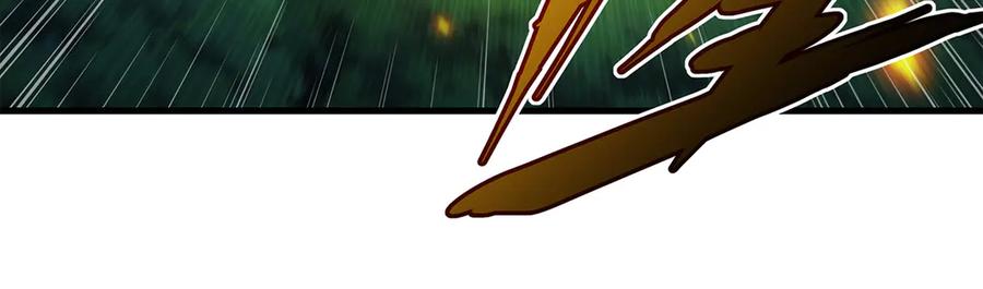 《来自深渊的我今天也要拯救人类》第145话 为何而战 第119页