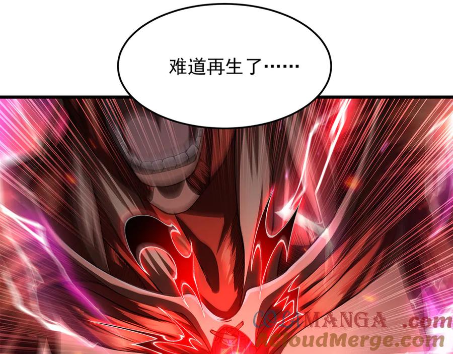 《来自深渊的我今天也要拯救人类》第145话 为何而战 第89页