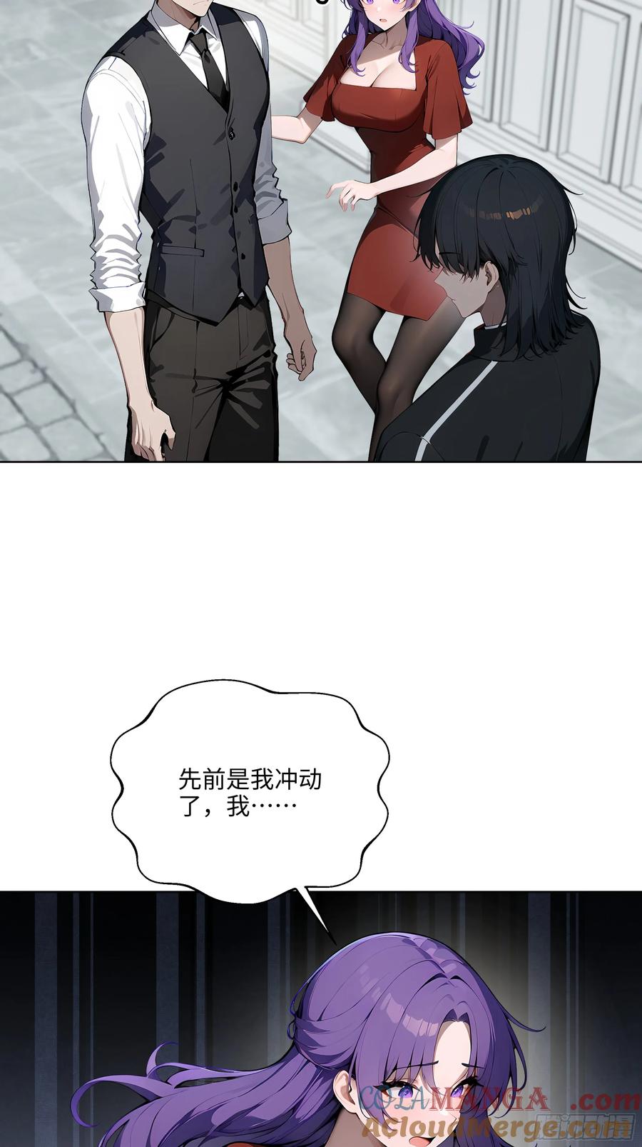 大夏剑主 - 15 下跪道歉！ - 第43张图