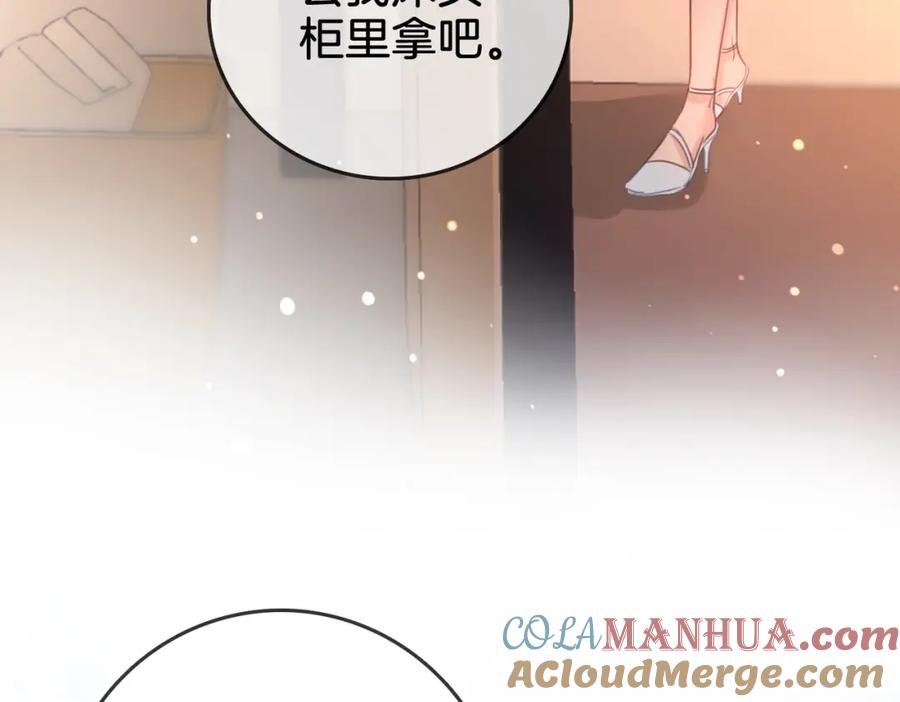 顾小姐和曲小姐 第14话 钻石乌龙 第65页