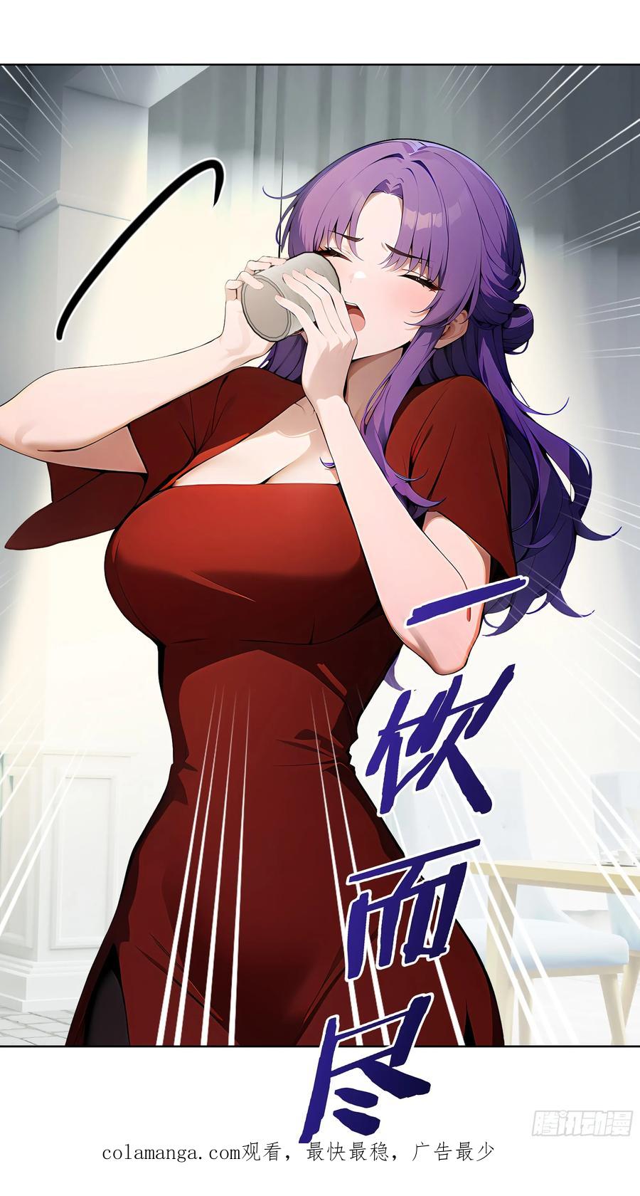 大夏剑主 - 15 下跪道歉！ - 第48张图