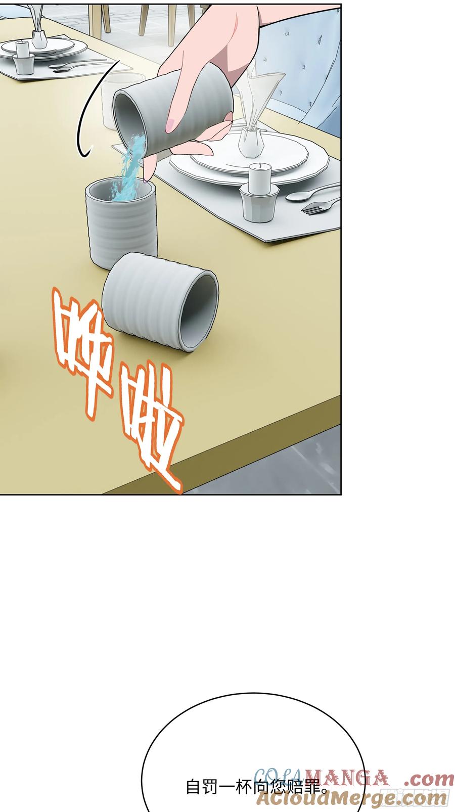 大夏剑主 - 15 下跪道歉！ - 第46张图