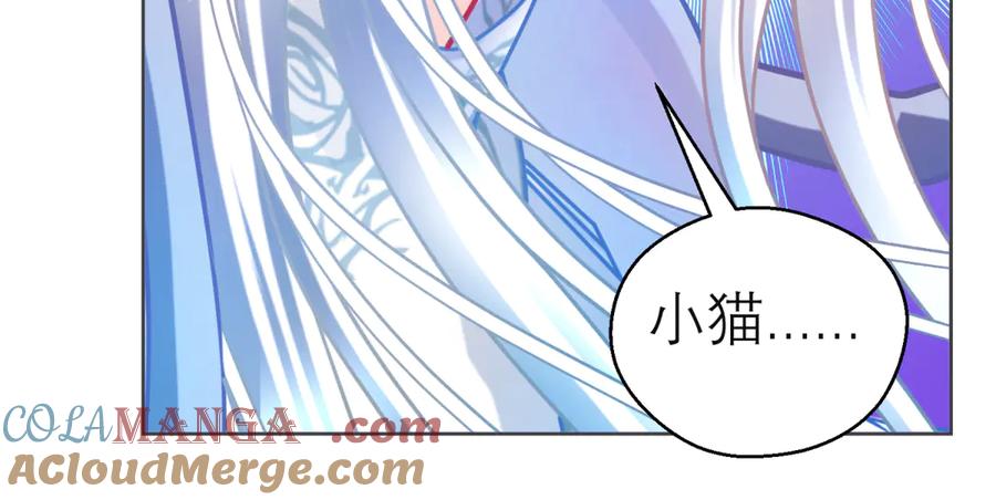 恋上月夜花蝶(新) - 151修远你救龙飞,毒针交给我 - 第25张图