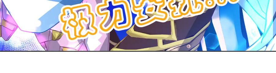 恋上月夜花蝶(新) - 151修远你救龙飞,毒针交给我 - 第47张图