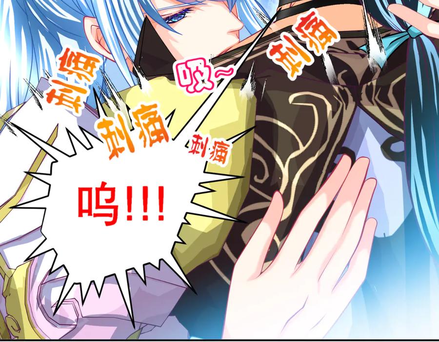 恋上月夜花蝶(新) - 151修远你救龙飞,毒针交给我 - 第38张图