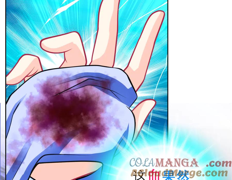 恋上月夜花蝶(新) - 151修远你救龙飞,毒针交给我 - 第41张图