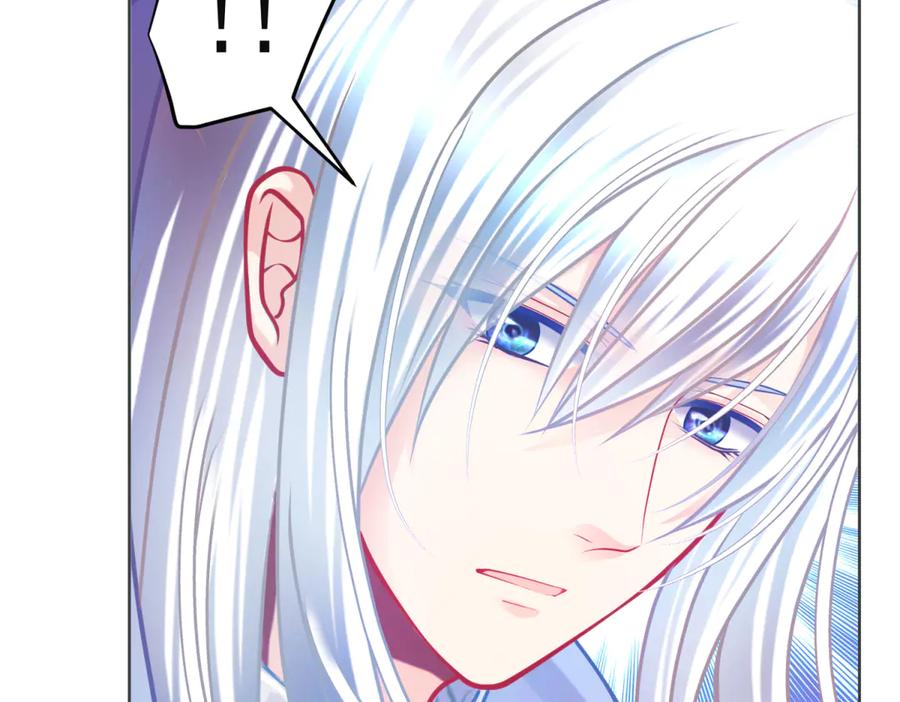 恋上月夜花蝶(新) - 151修远你救龙飞,毒针交给我 - 第24张图