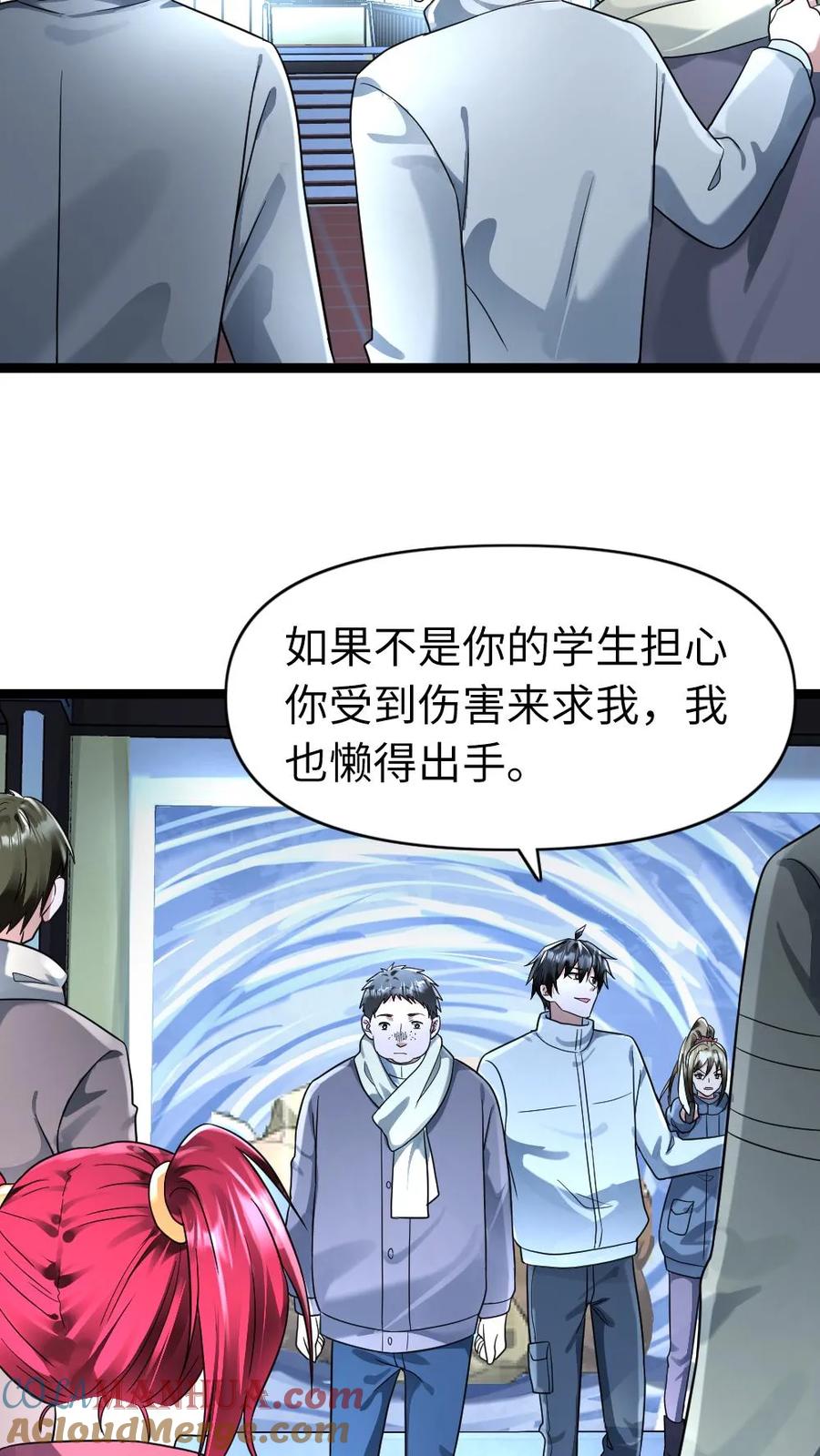 全球冰封：我打造了末日安全屋 第157话 只带走她一个人 第5页