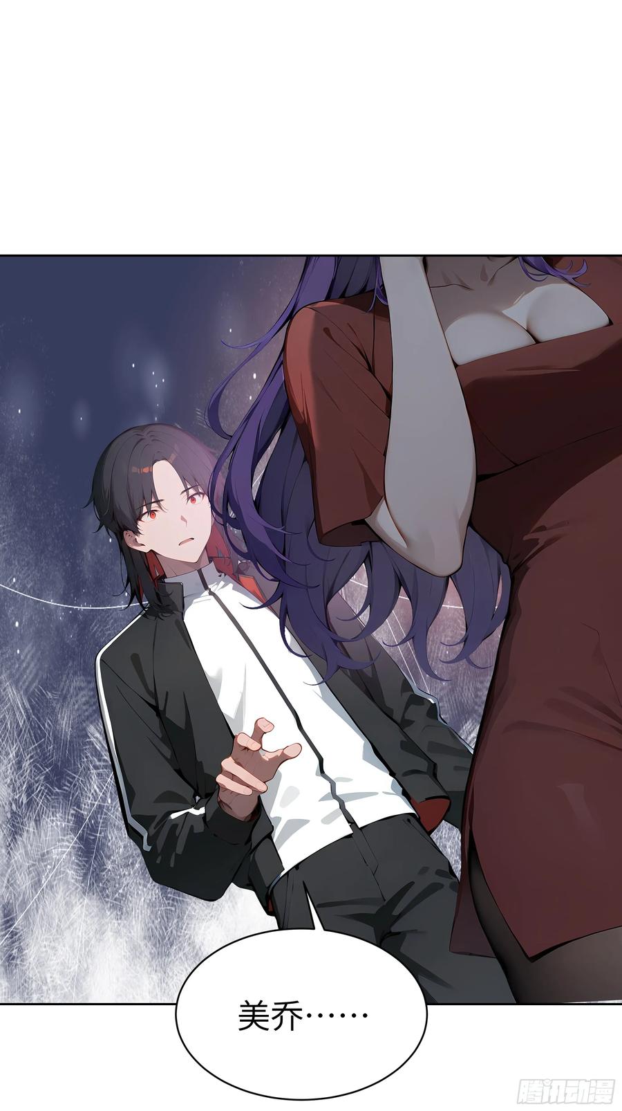 大夏剑主 - 16 醉酒之后！ - 第35张图