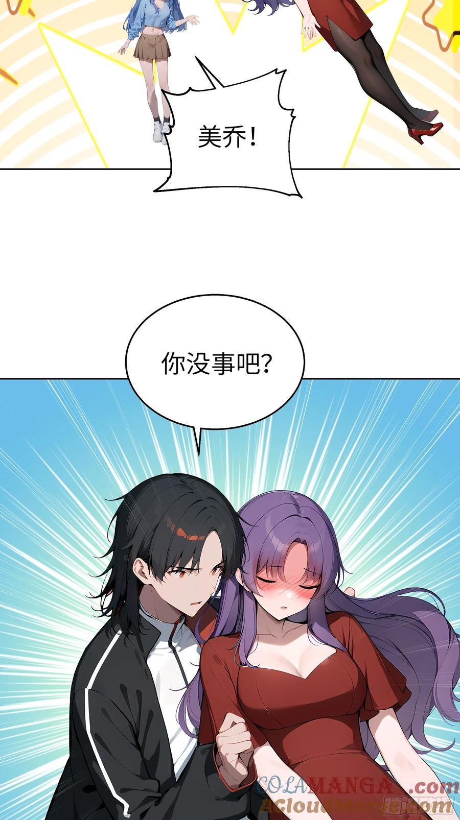 大夏剑主 - 16 醉酒之后！ - 第40张图