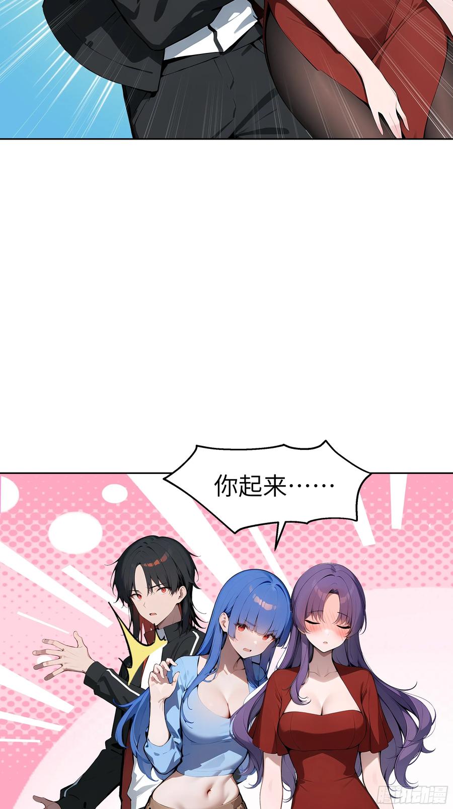 大夏剑主 - 16 醉酒之后！ - 第41张图