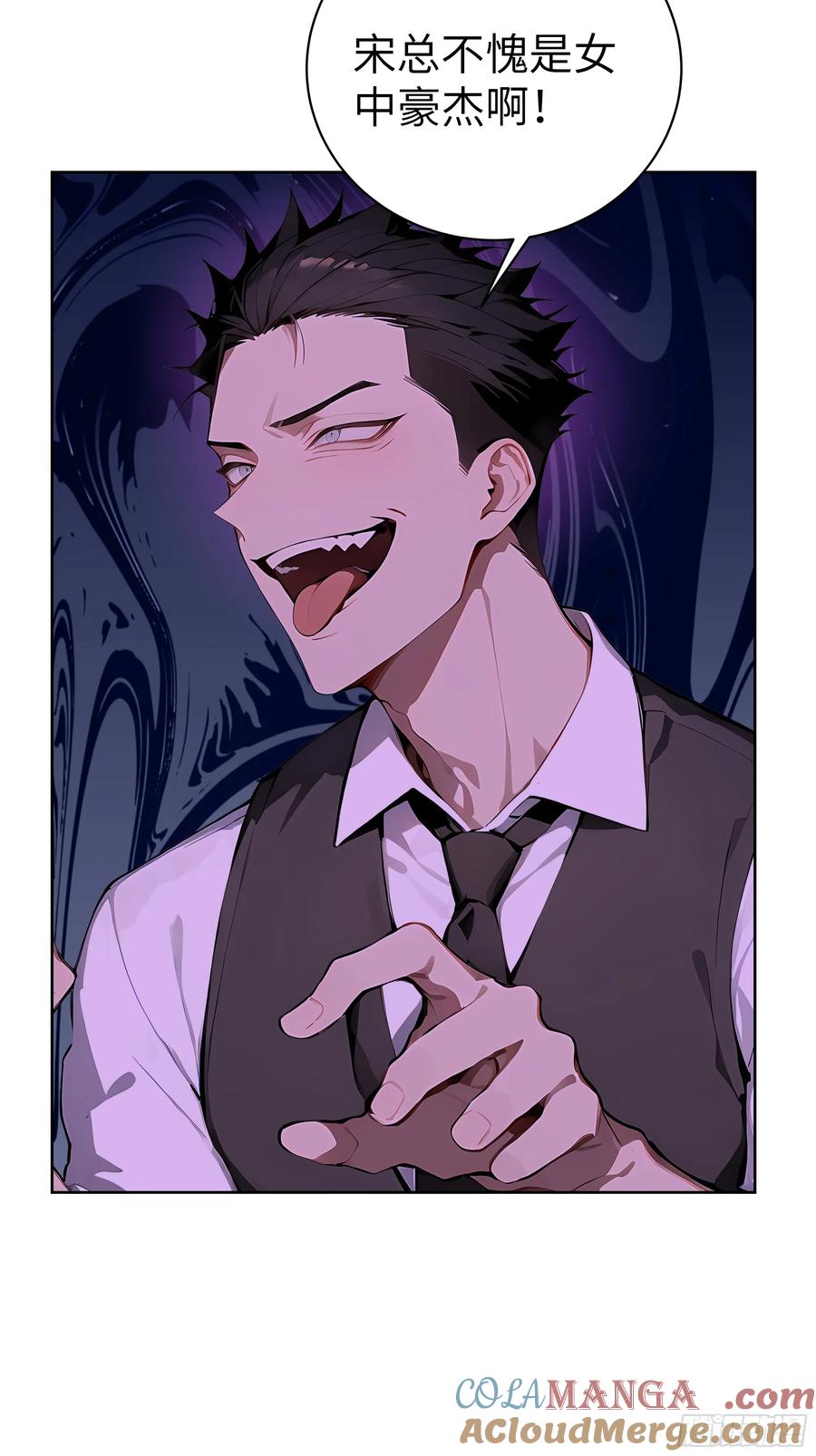 大夏剑主 - 16 醉酒之后！ - 第34张图