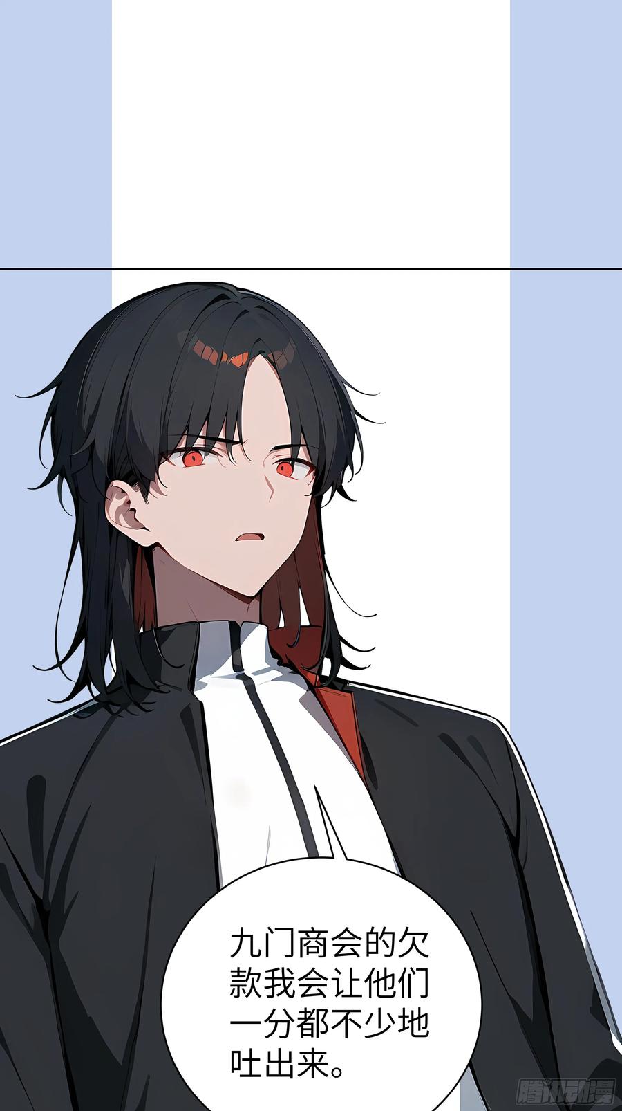 大夏剑主 - 16 醉酒之后！ - 第12张图