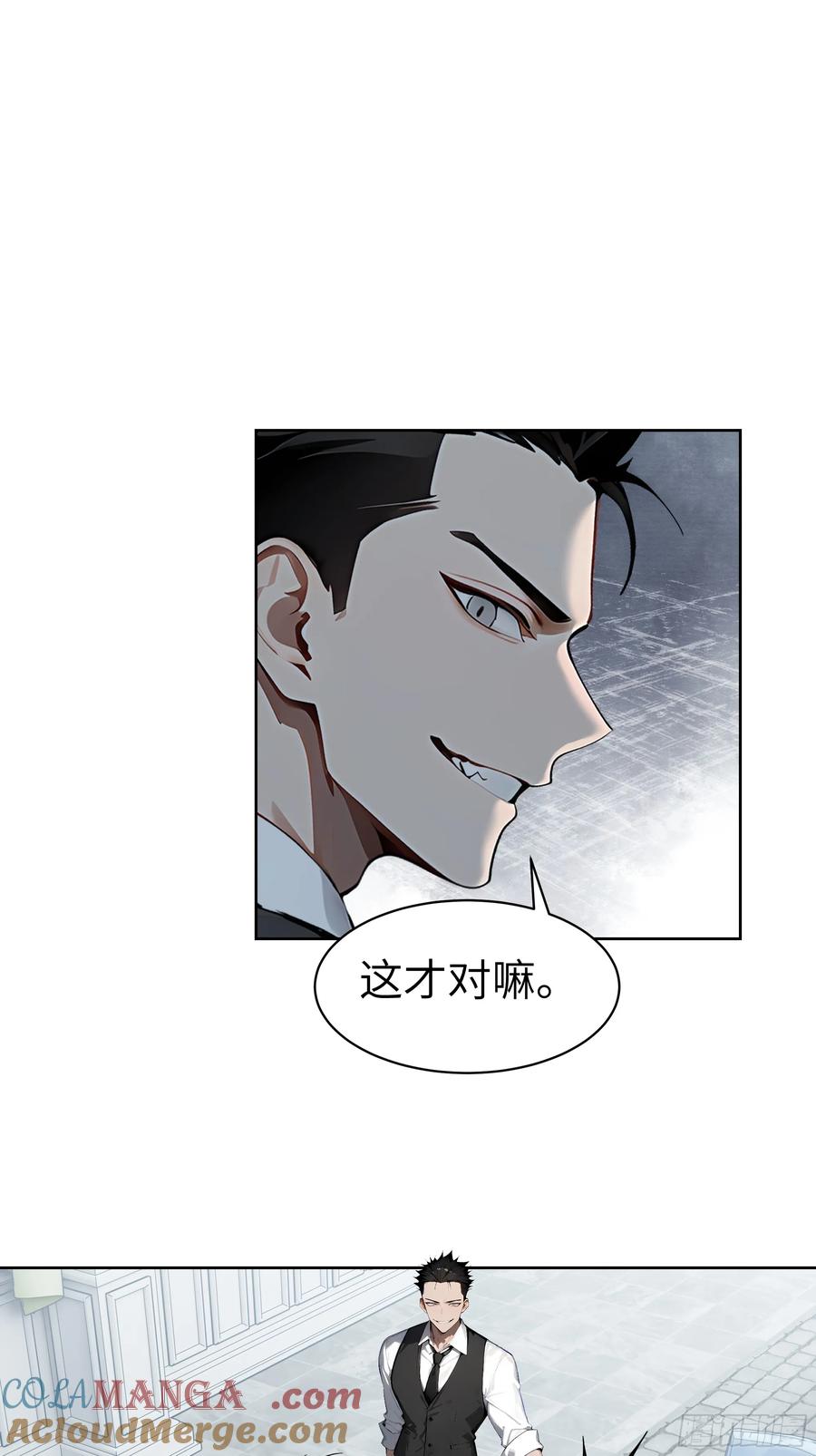 大夏剑主 - 16 醉酒之后！ - 第25张图