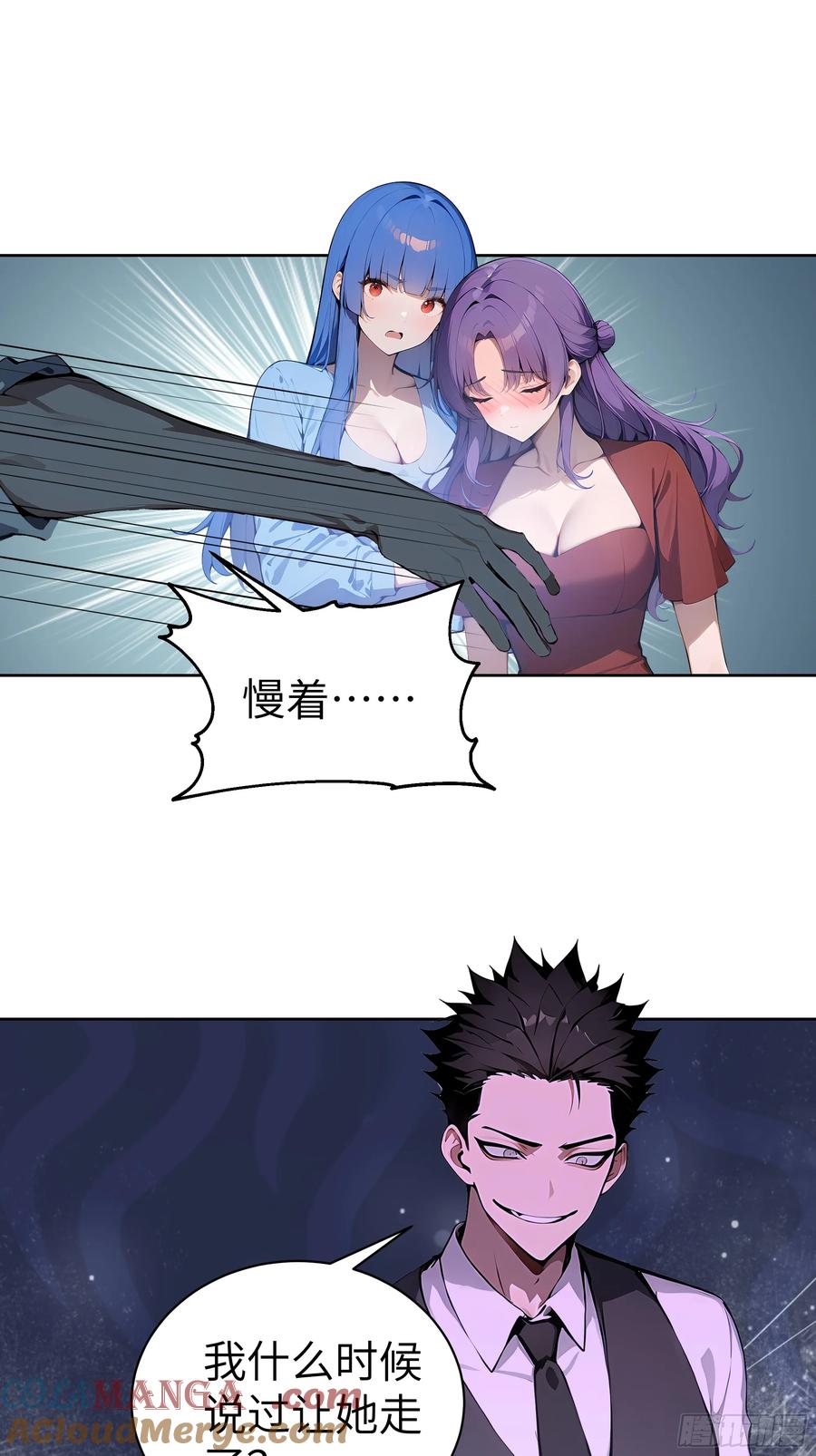 大夏剑主 - 16 醉酒之后！ - 第43张图