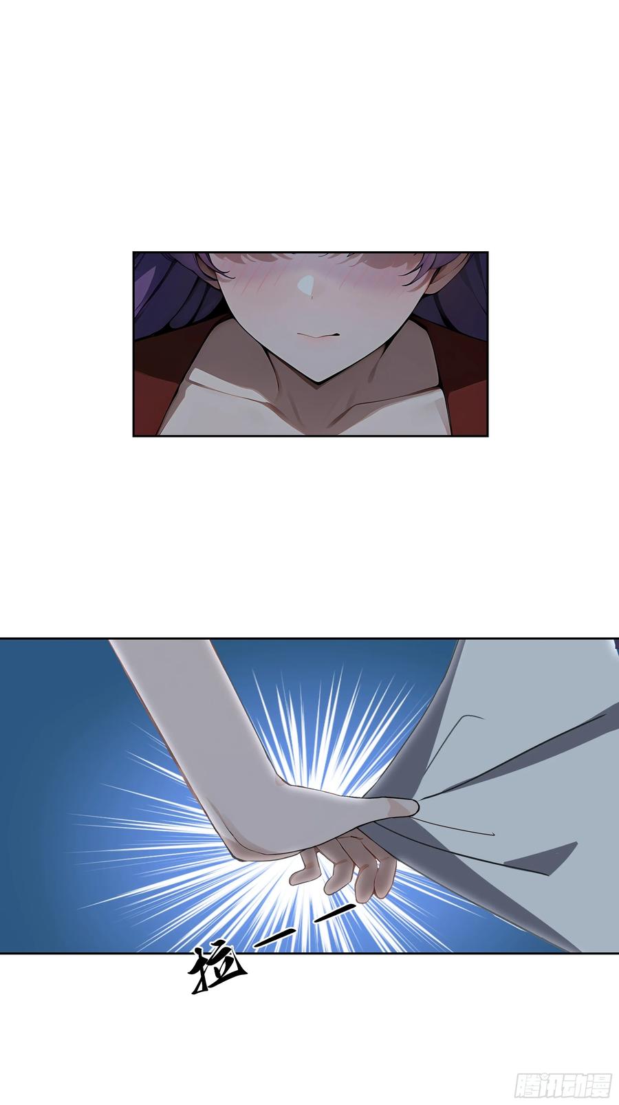 大夏剑主 - 16 醉酒之后！ - 第23张图