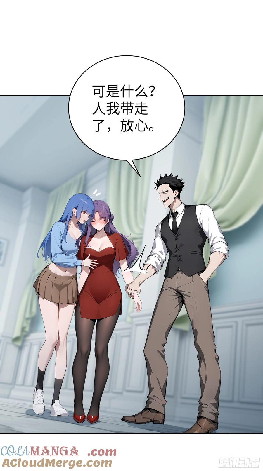 大夏剑主 - 16 醉酒之后！ - 第46张图