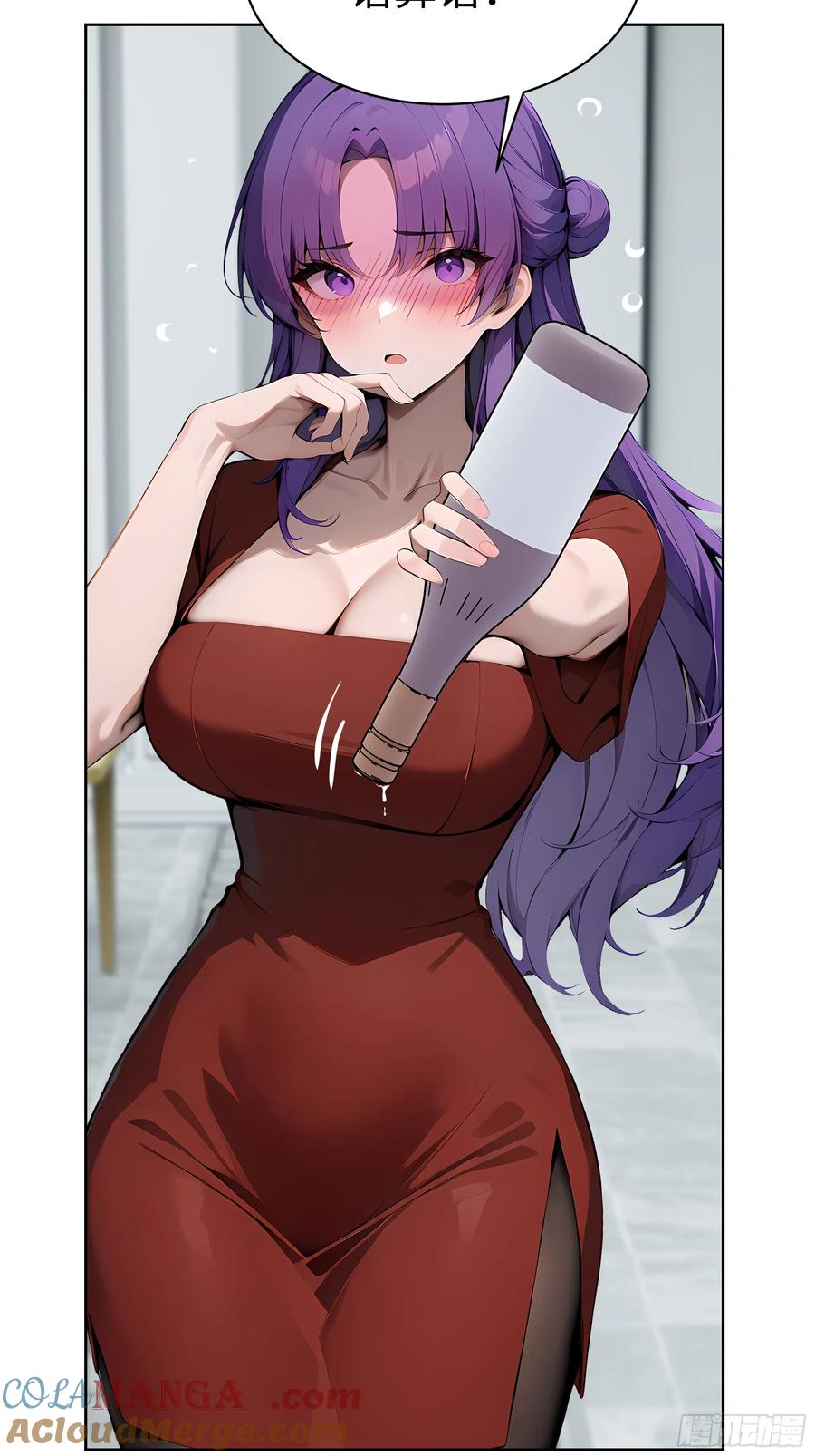 大夏剑主 - 16 醉酒之后！ - 第37张图