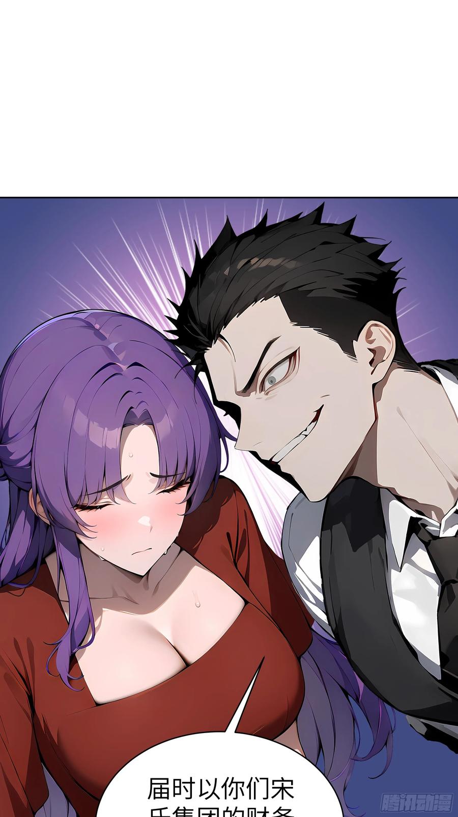 大夏剑主 - 16 醉酒之后！ - 第21张图