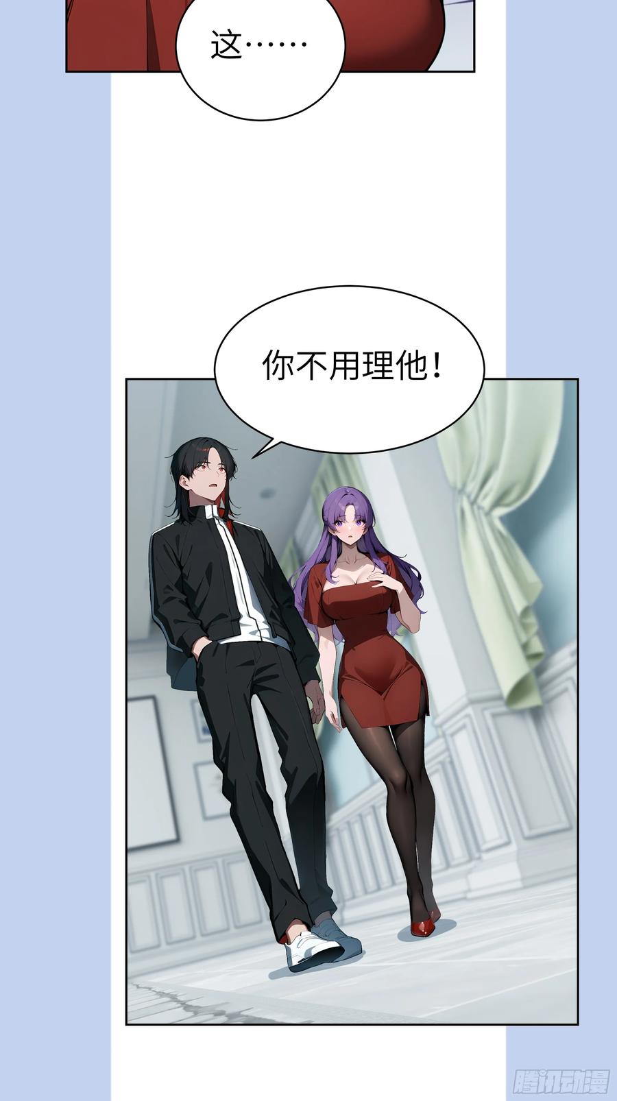 大夏剑主 - 16 醉酒之后！ - 第11张图