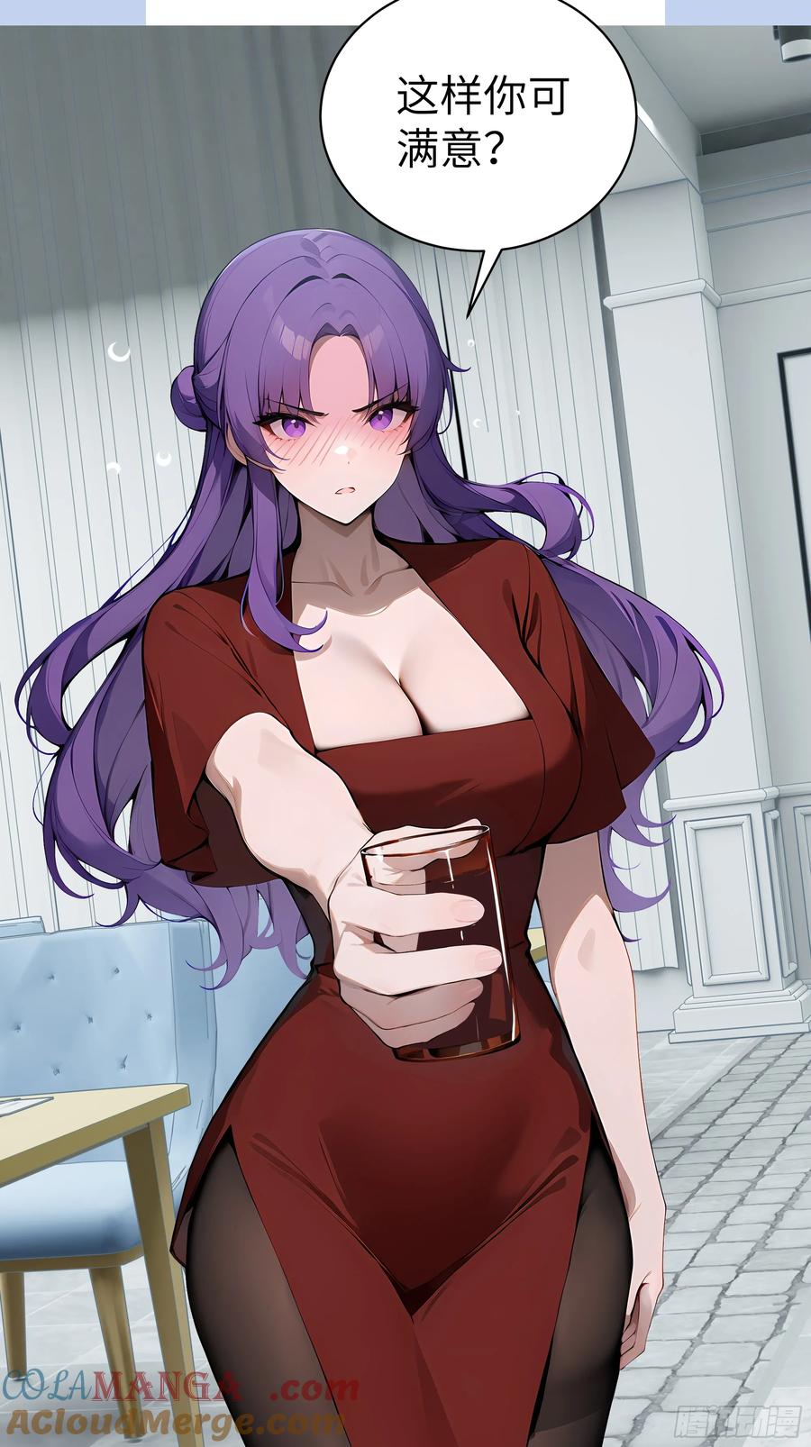 大夏剑主 - 16 醉酒之后！ - 第4张图