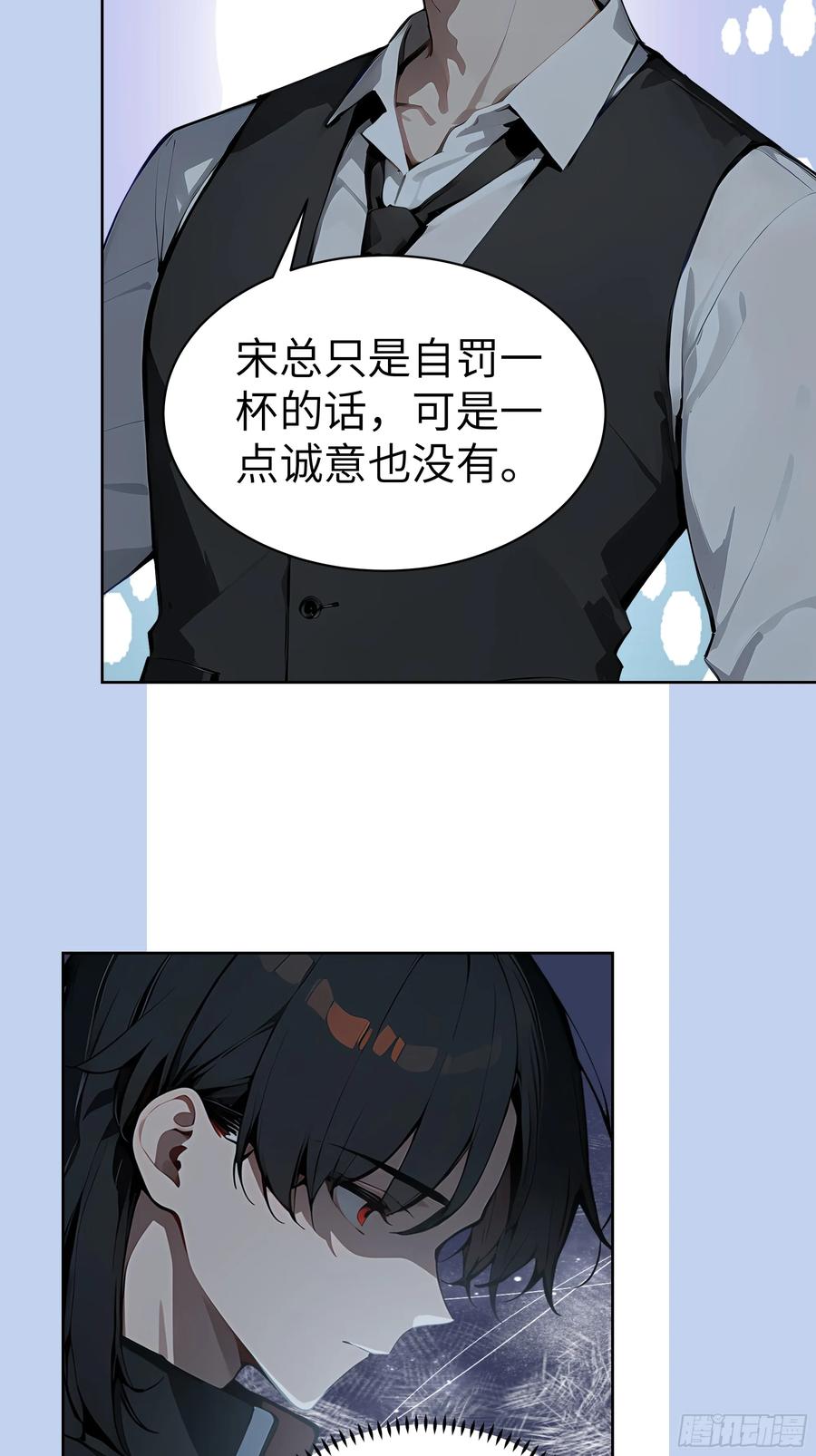 大夏剑主 - 16 醉酒之后！ - 第6张图