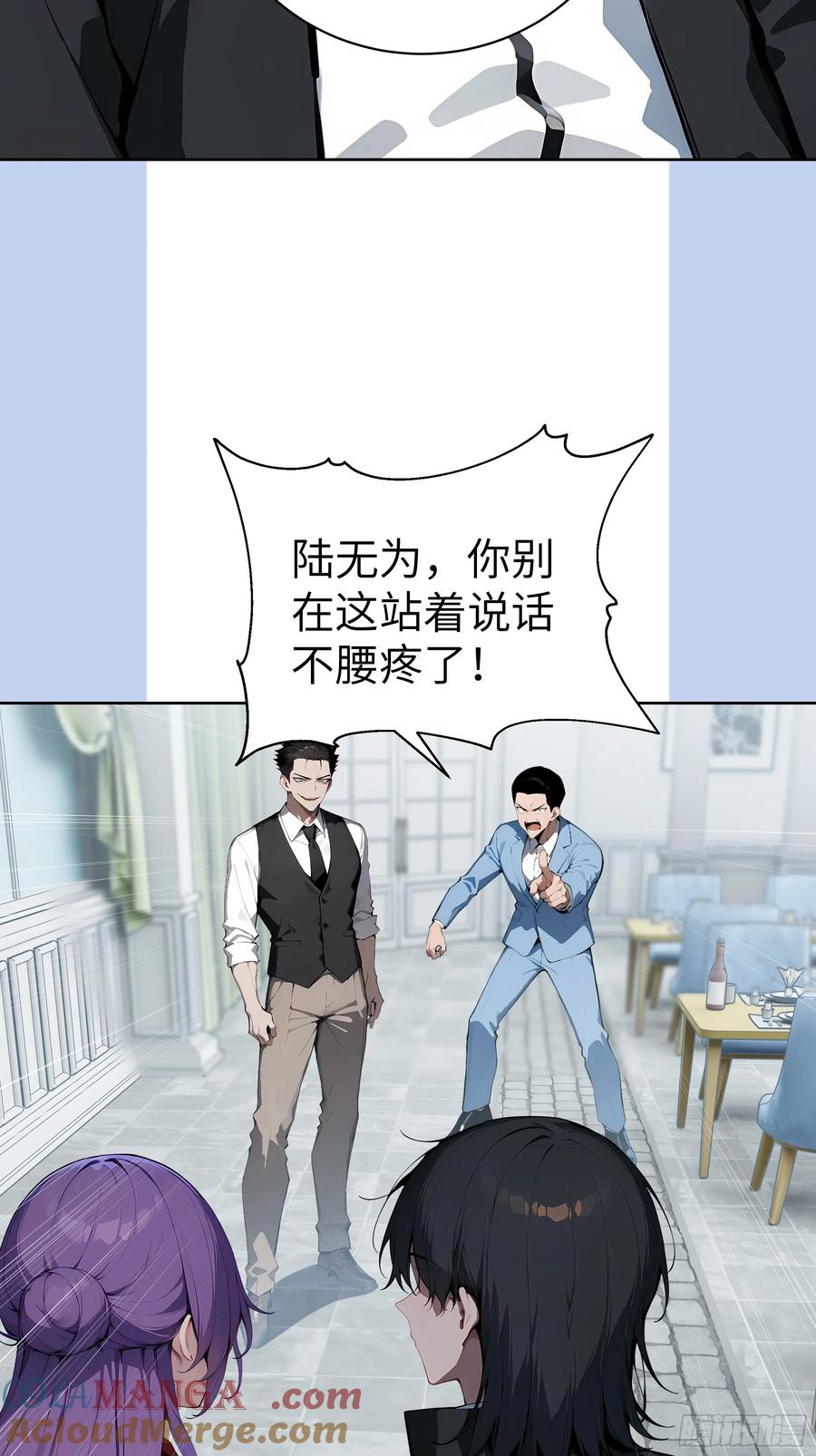 大夏剑主 - 16 醉酒之后！ - 第13张图