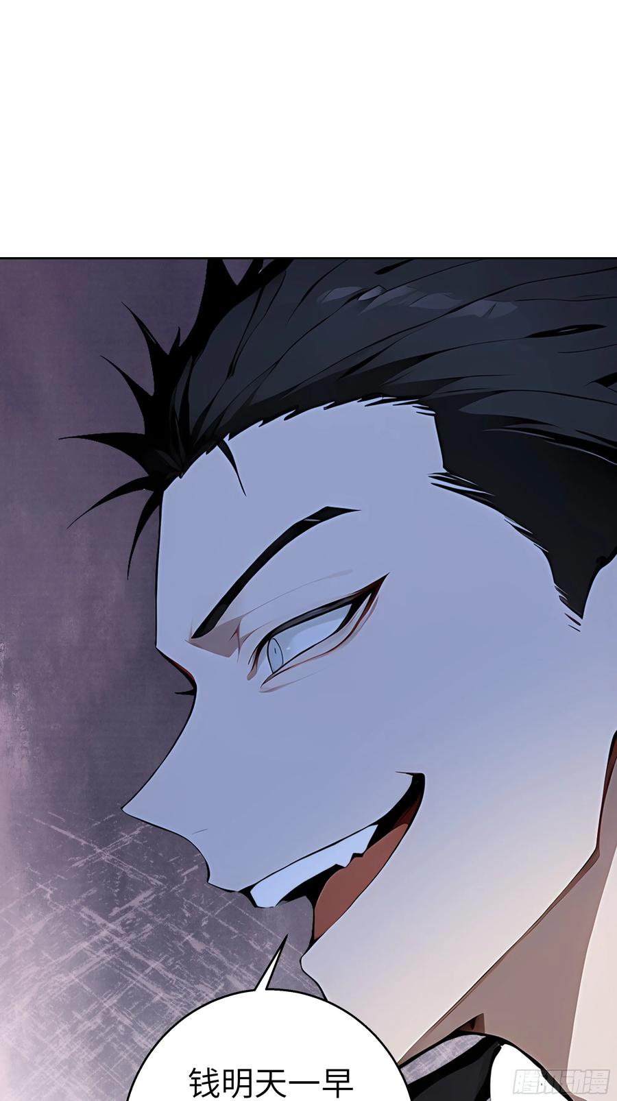 大夏剑主 - 16 醉酒之后！ - 第47张图