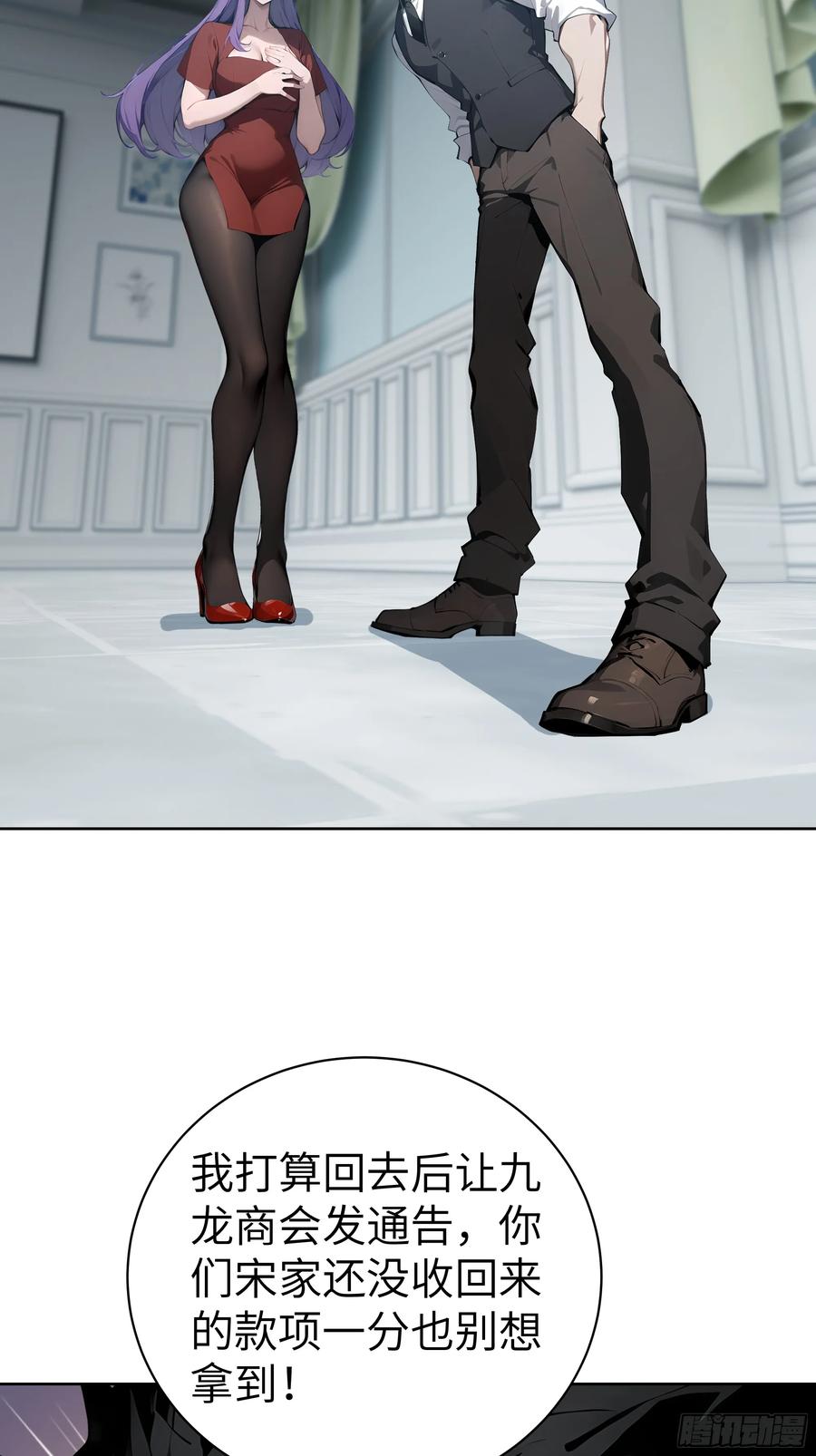 大夏剑主 - 16 醉酒之后！ - 第18张图