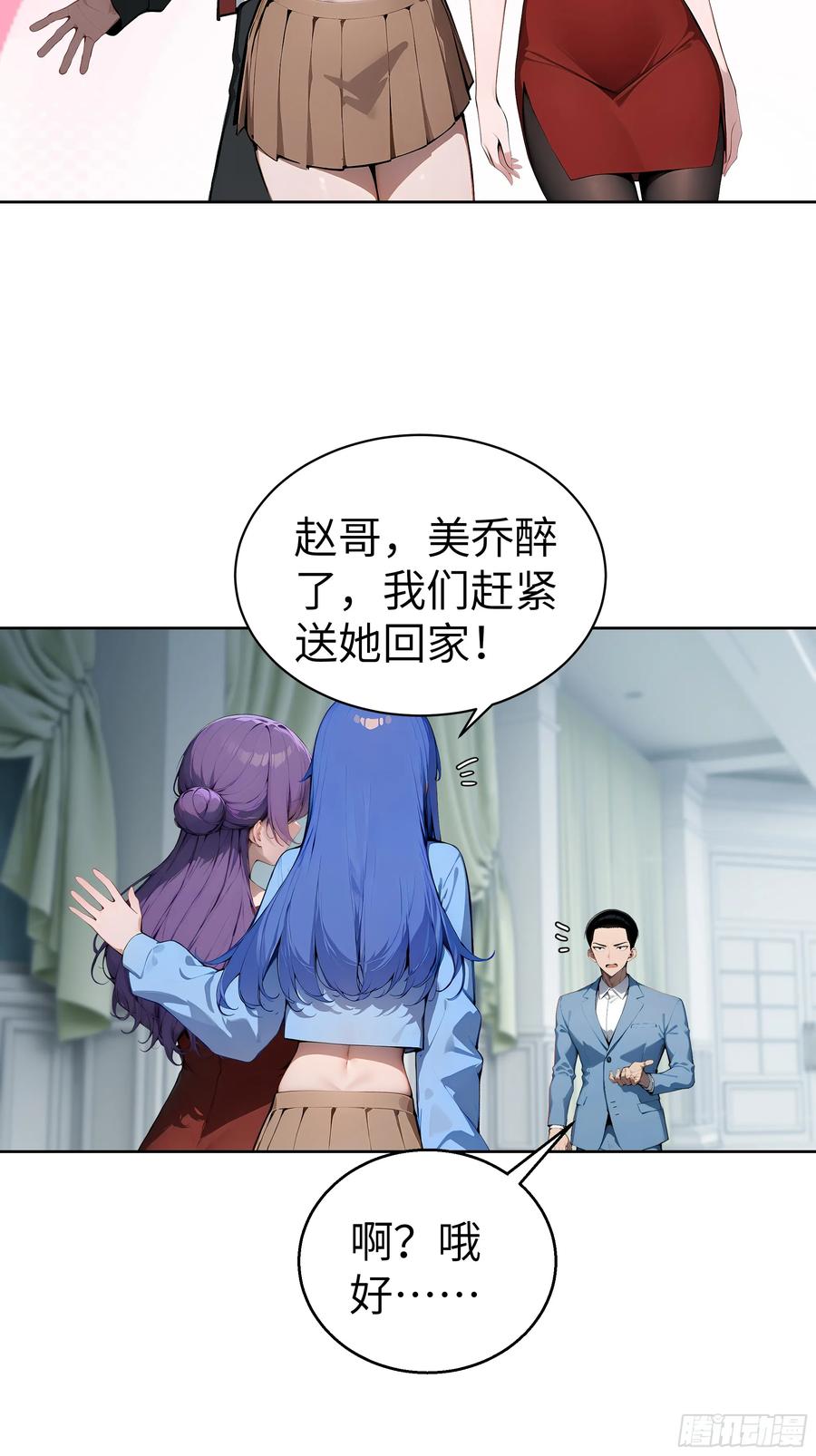 大夏剑主 - 16 醉酒之后！ - 第42张图