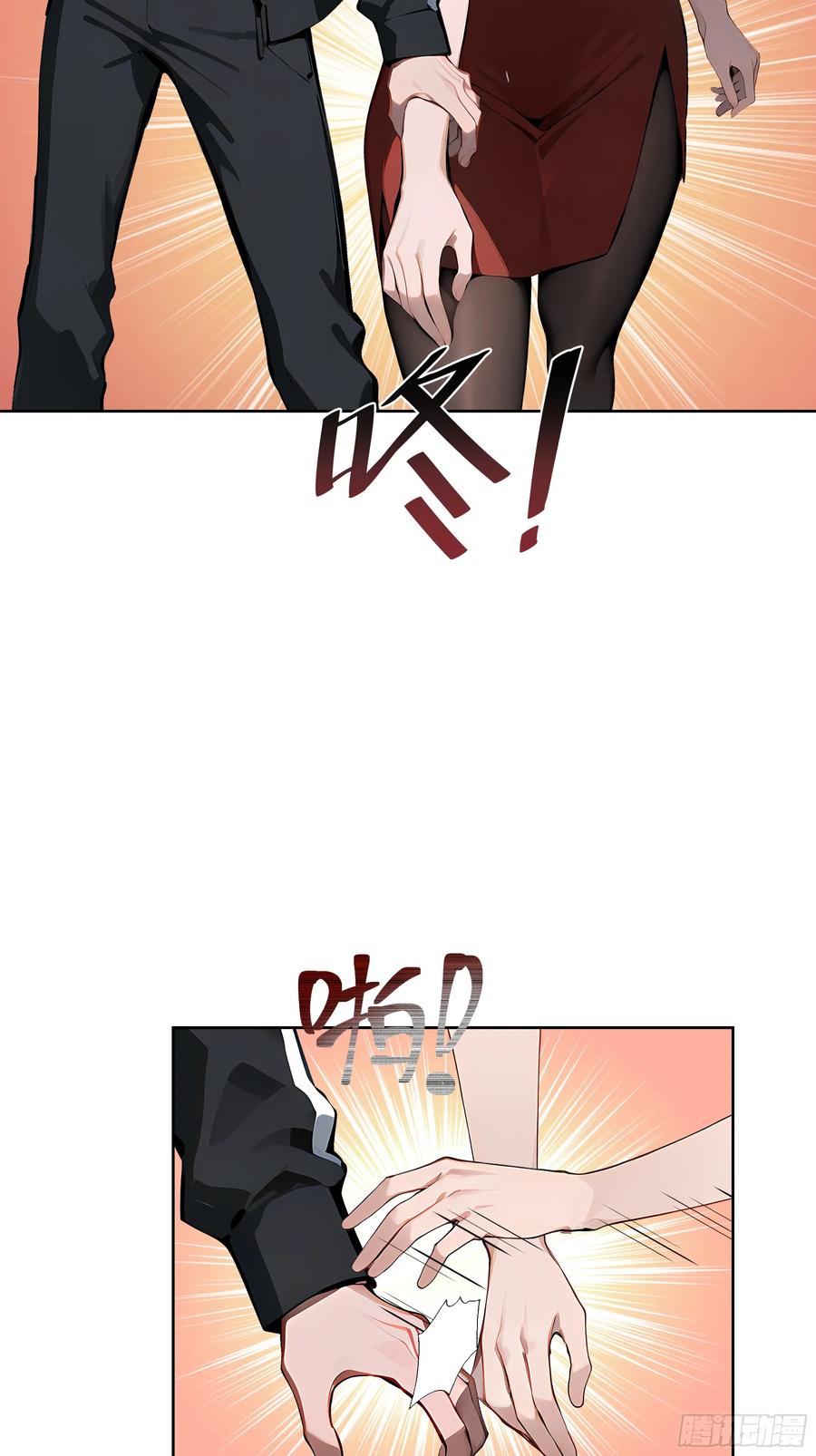 大夏剑主 - 16 醉酒之后！ - 第29张图