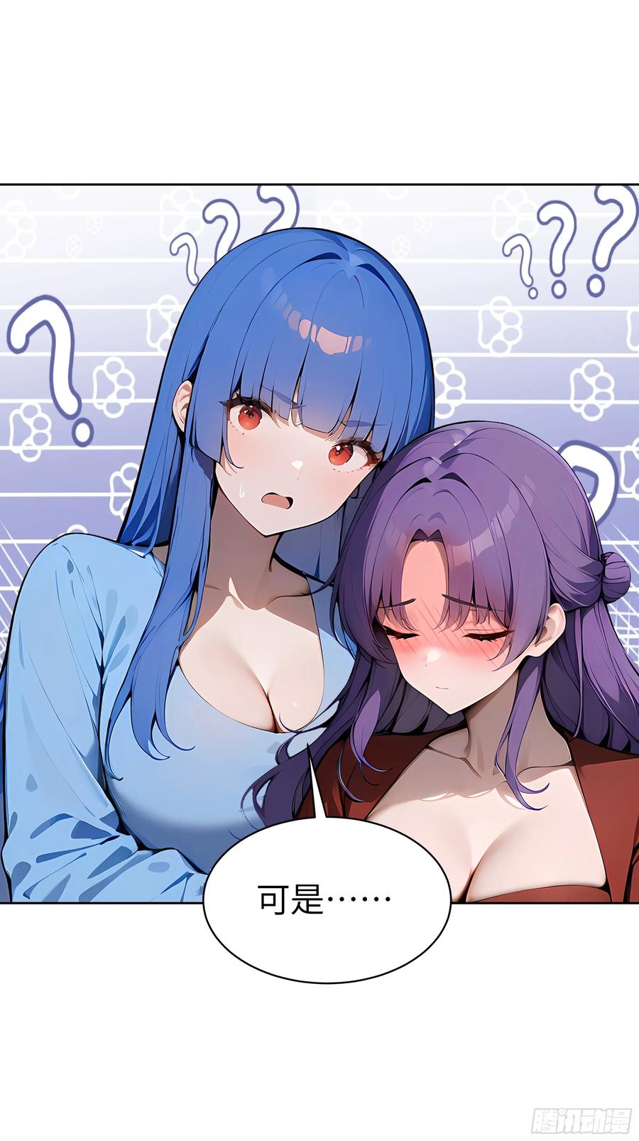 大夏剑主 - 16 醉酒之后！ - 第45张图