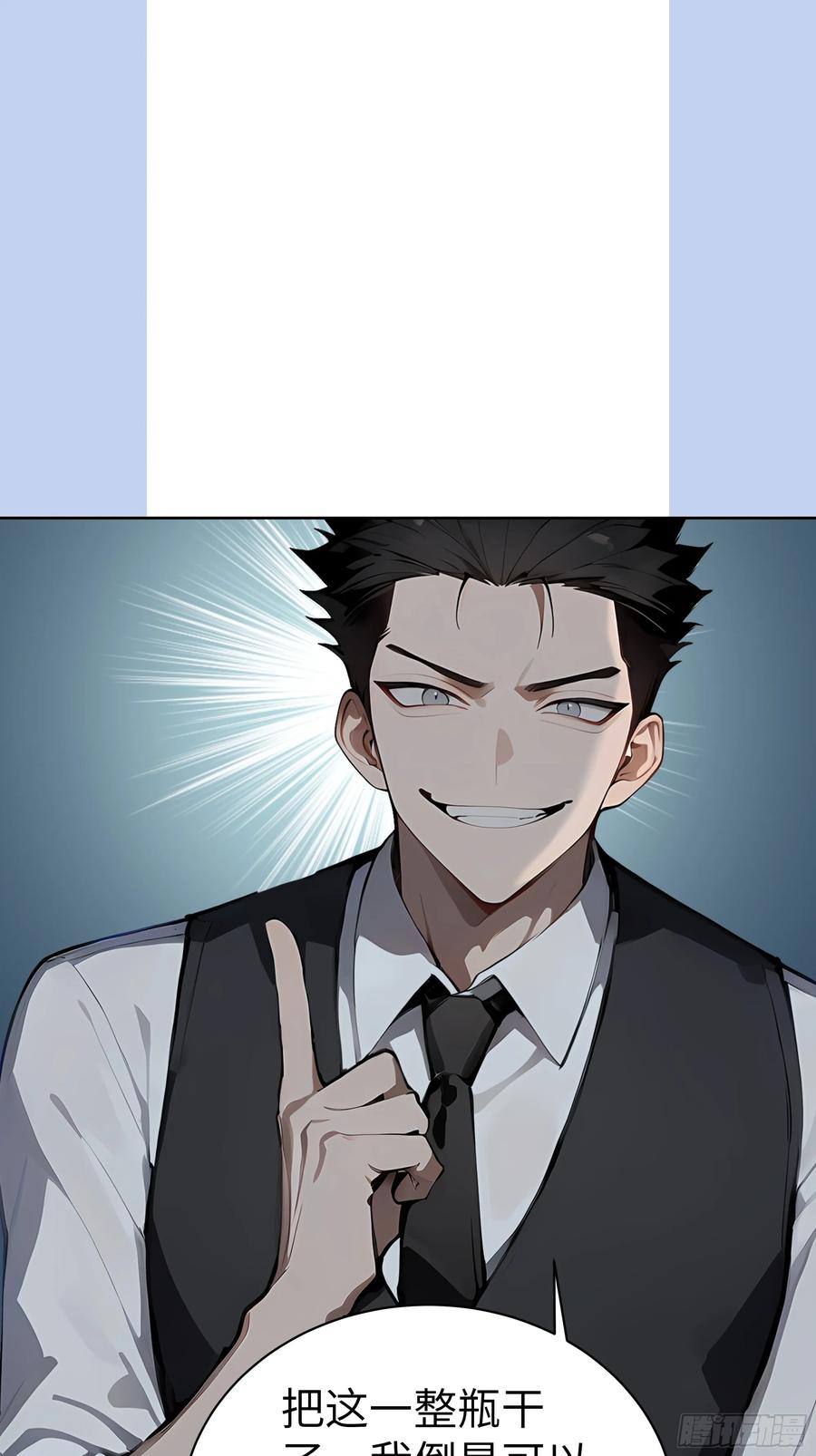 大夏剑主 - 16 醉酒之后！ - 第9张图