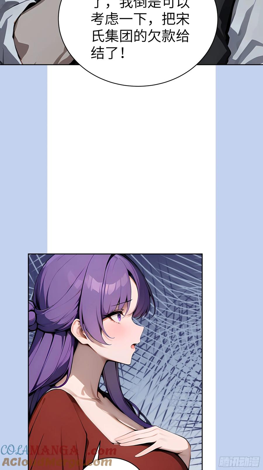 大夏剑主 - 16 醉酒之后！ - 第10张图