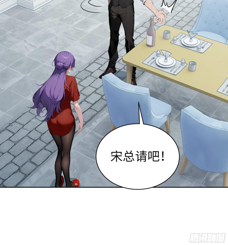 大夏剑主 - 16 醉酒之后！ - 第26张图