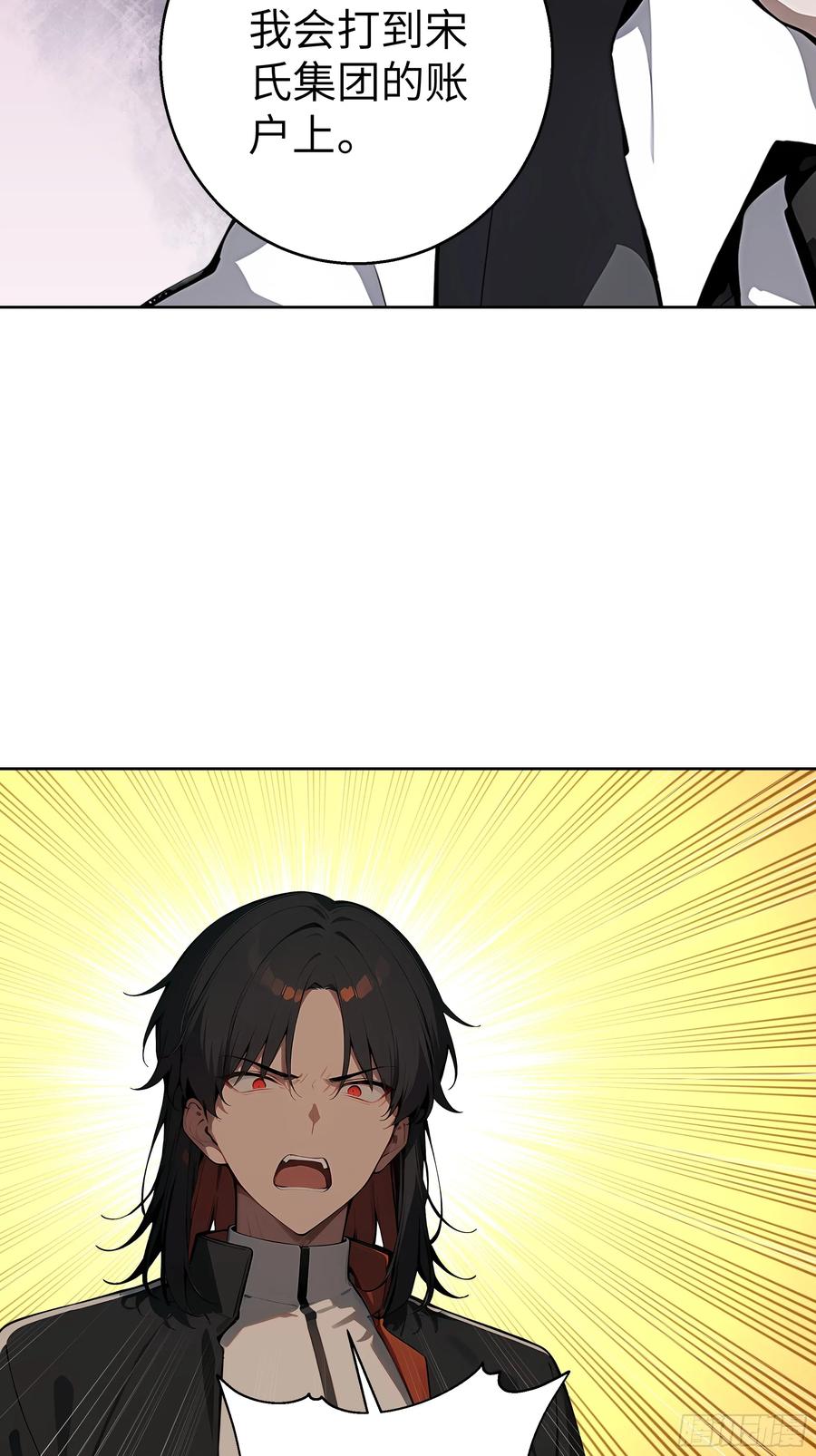 大夏剑主 - 16 醉酒之后！ - 第48张图