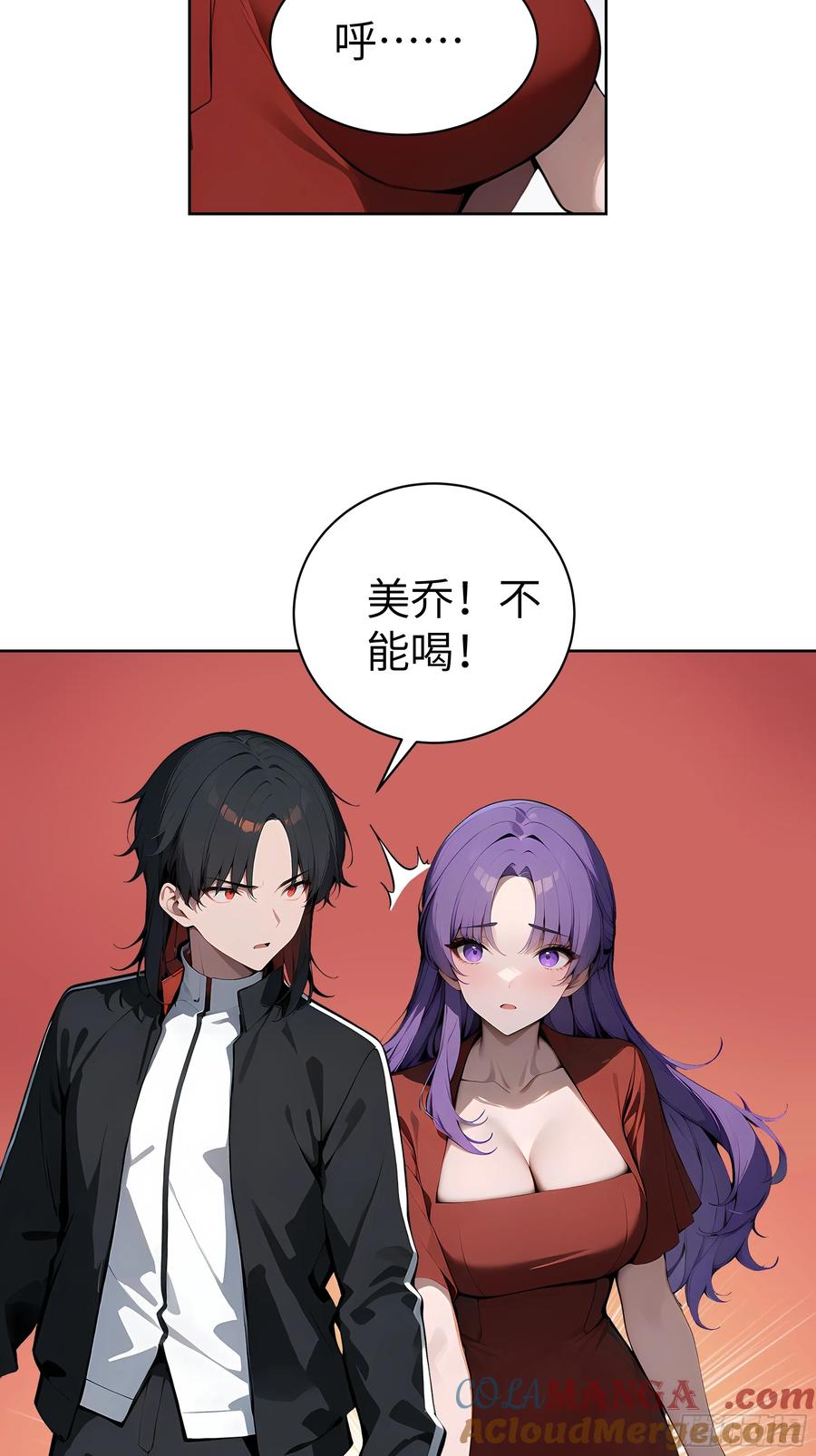 大夏剑主 - 16 醉酒之后！ - 第28张图