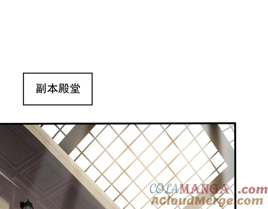 死灵法师！我即是天灾 第161话 升格地狱级 第5页