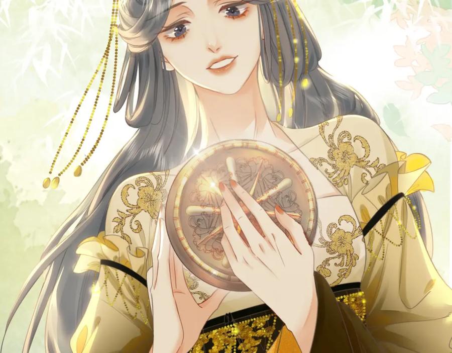 顾小姐和曲小姐 第16话 醋不自知 第58页