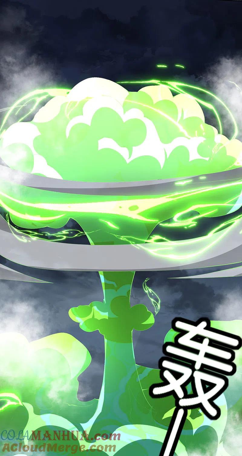 最强仙界朋友圈 第167话 悟空的死穴？ 第23页