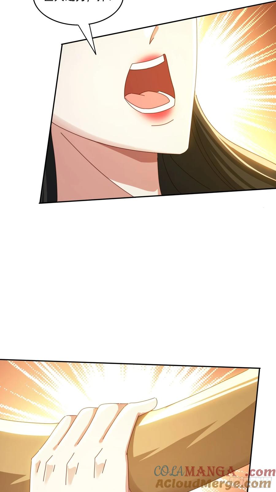 《签到九万年》171 来了还想走？ 第3页