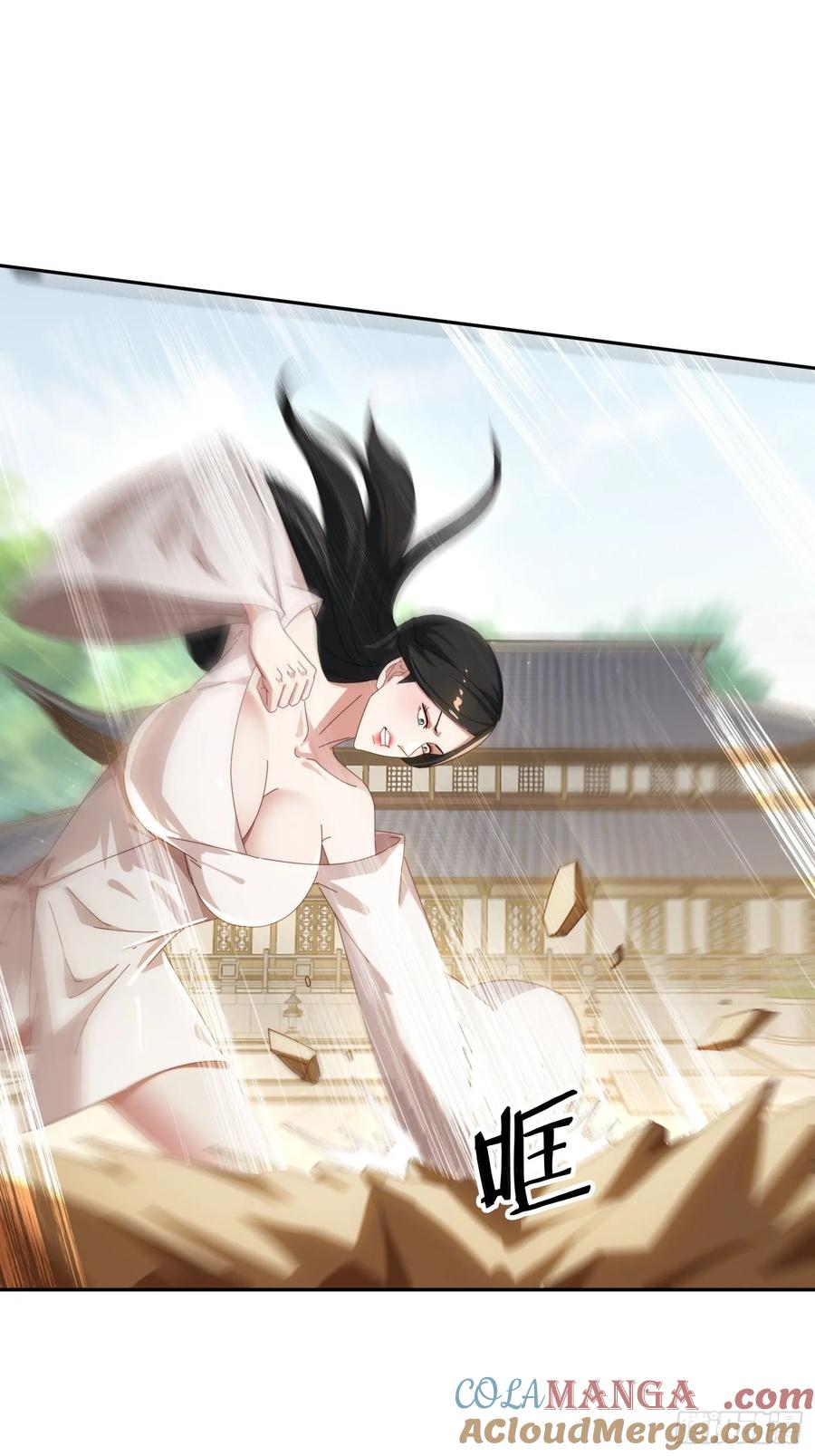 《签到九万年》171 来了还想走？ 第7页