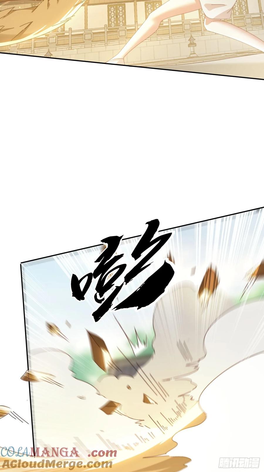 《签到九万年》171 来了还想走？ 第5页