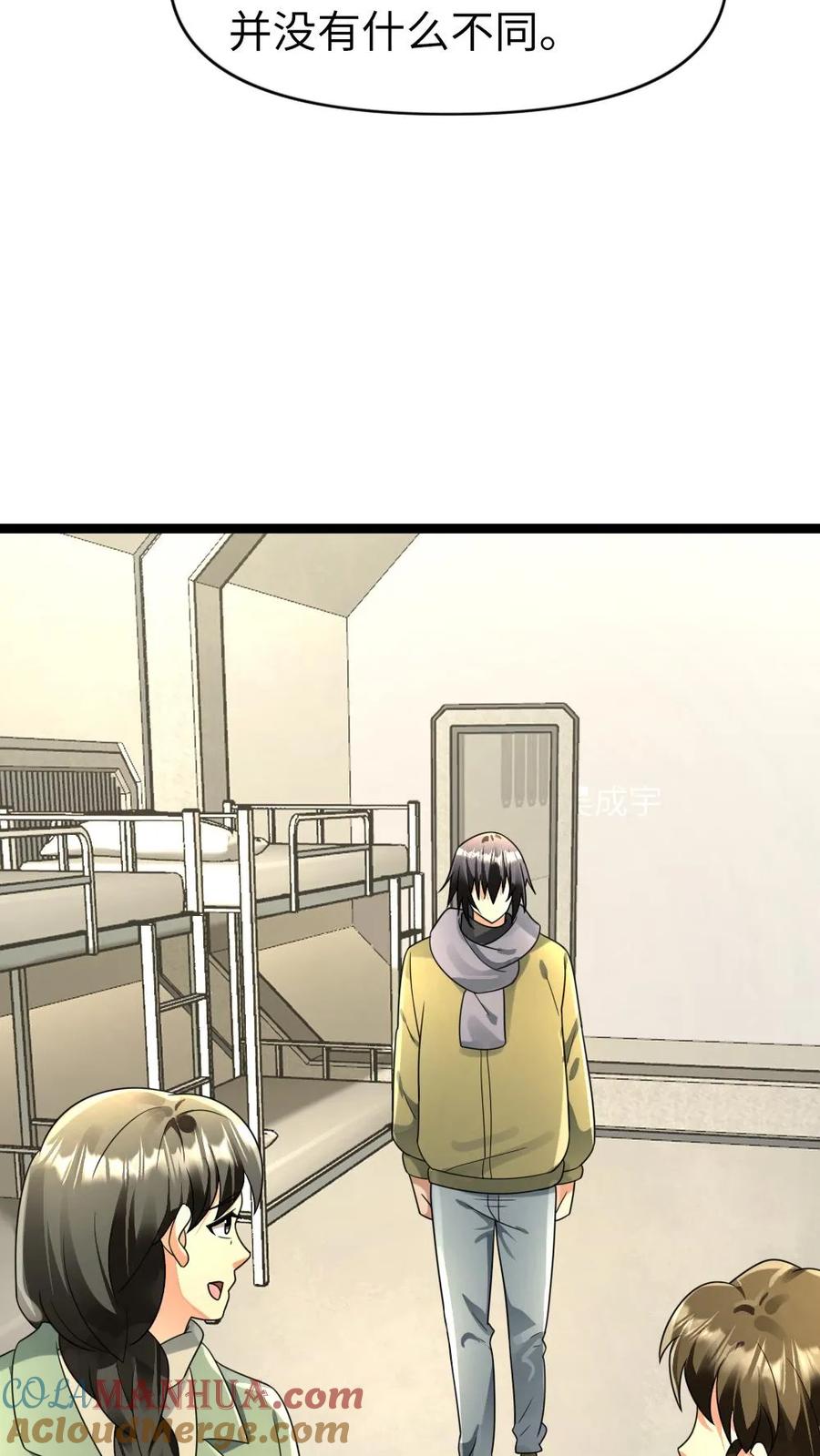 全球冰封：我打造了末日安全屋 第173话 弱肉强食 第19页