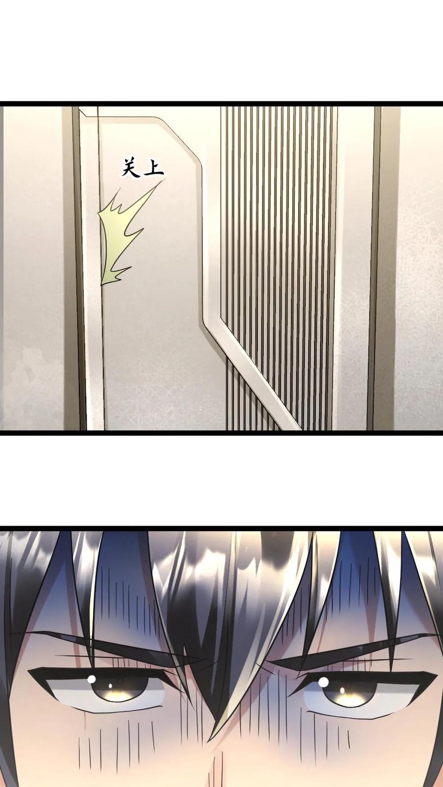 全球冰封：我打造了末日安全屋 第173话 弱肉强食 第2页
