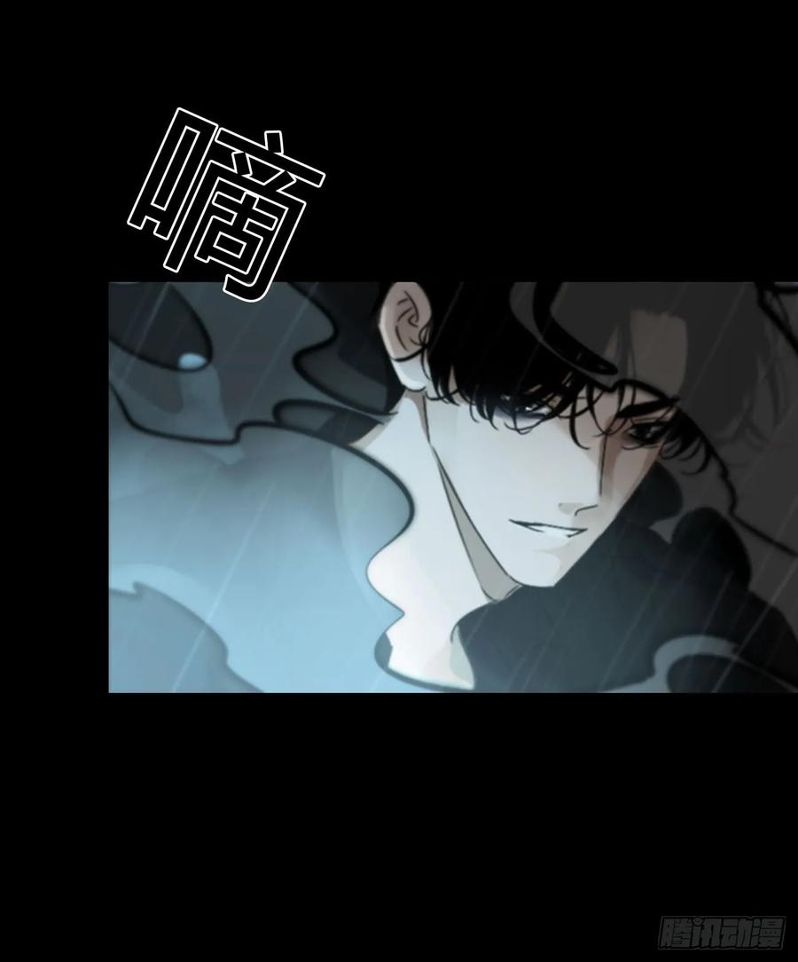 拥然入怀 一六一章 求安慰 第24页
