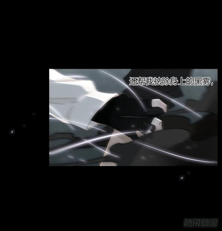 拥然入怀 一六一章 求安慰 第30页