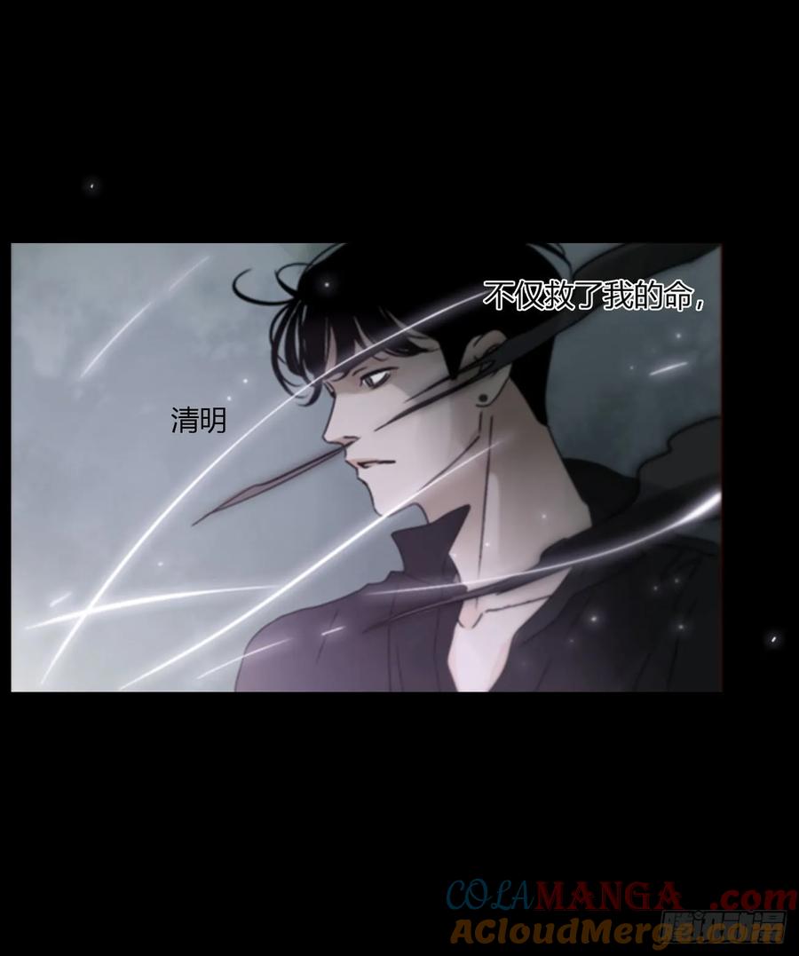 拥然入怀 一六一章 求安慰 第29页